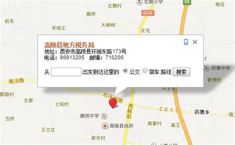 浙江国地税电子税务局网上申报系统入口_大风车考试网