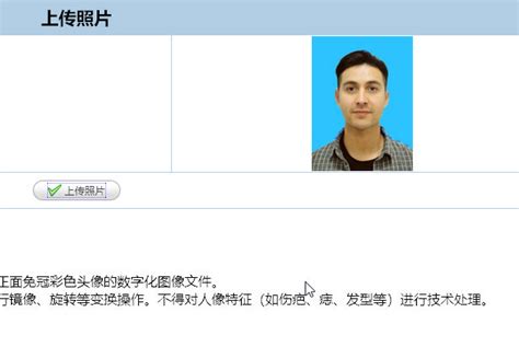 浙江省2020年医师电子证照申领手机端操作流程说明
