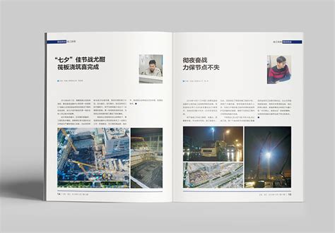 公司内刊杂志图书ai版式模板设计图__画册设计_广告设计_设计图库_昵图网nipic.com