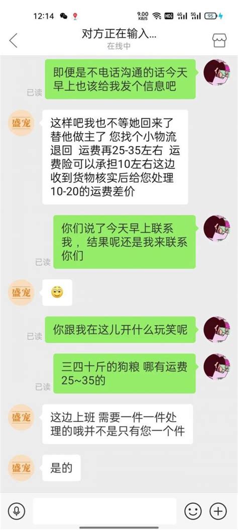 拼多多商家客服电话（拼多多商家客服电话24小时人工） | 项目集中网—专注互联网人创业