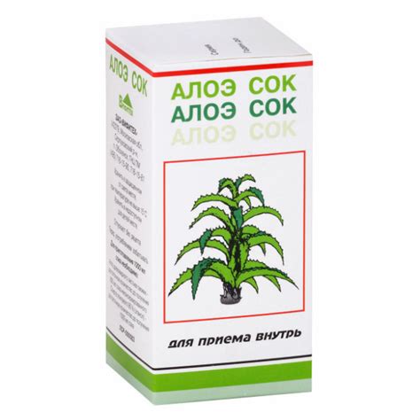 Алоэ сок 50 г 1 шт - купить, цена и отзывы, Алоэ сок 50 г 1 шт ...