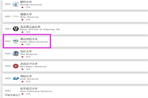 日本留学语言学校申请条件 - 哔哩哔哩