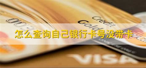 银行卡OCR识别-银行卡卡号识别-深源恒际科技有限公司