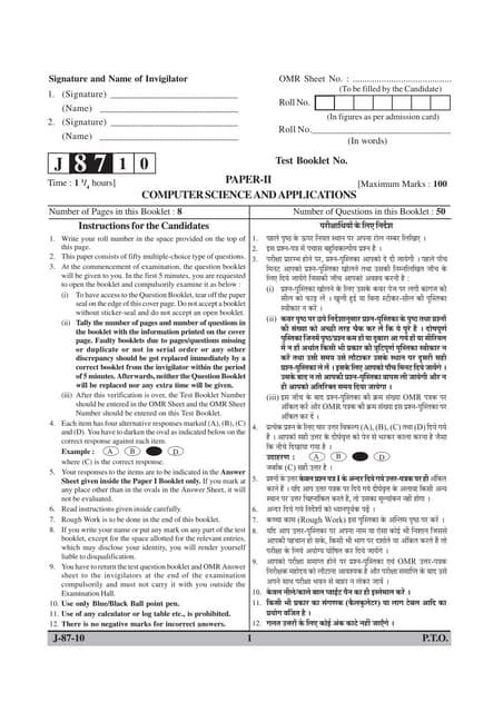 Image result for Net Computer Science Question Paper