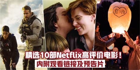 【NETFLIX/最新おすすめ映画3選】GWに絶対観たい傑作映画達がついに解禁...!!