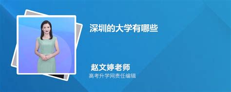 深圳北理莫斯科大学：2019年综合评价本科计划招生180人 5月15日报名截止_考生