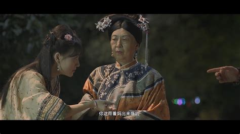 慈禧秘传 第01集_高清1080P在线观看平台_腾讯视频