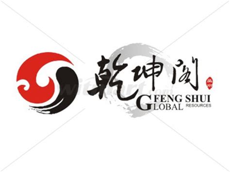 中华古今风水logo图片素材-编号04604700-图行天下