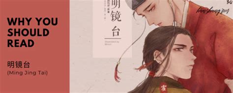 🍑 买买买 on Twitter: "30. 明镜台 Ming Jing Tai by Neleta 🌸 Not-really-evil ...