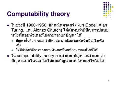 Image result for Computability Theory Introduction