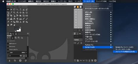 Image result for GIMP Script-Fu