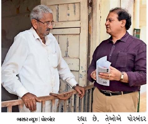 The Collector distributed the voting slips door to door | કલેકટર દ્વારા ...