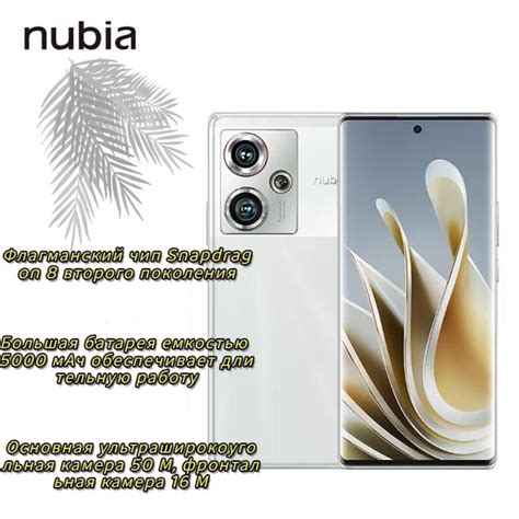 【努比亚 Z50和荣耀 Magic5 Pro哪个好】荣耀Magic5 Pro（8GB/256GB）和努比亚Z50（8GB/128GB）的区别和 ...