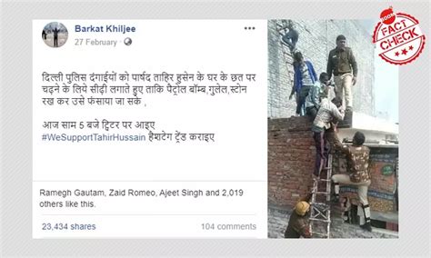 False: Delhi Police Sending Rioters To Tahir Hussain's House To Frame ...