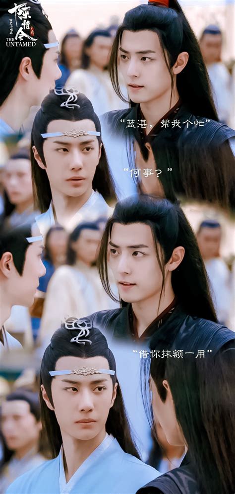 The Untamed 2019 cr WZ