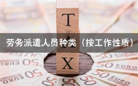 2022吉林长春市二道区东盛社区卫生服务中心招聘劳务派遣合同制工作人员公告【8人】