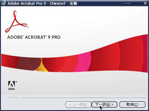 Image result for Adobe Acrobat License Key