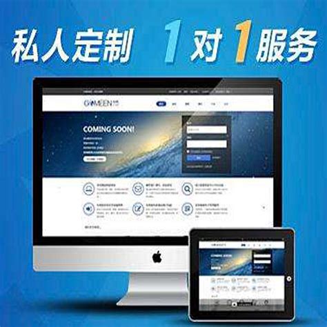 搜索引擎优化seo是什么，内蒙古网络公司总结分享-内蒙古云推网络科技有限公司