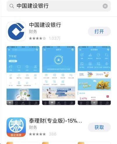 内蒙古人社app怎么查医保卡余额 内蒙古人社app查医保卡余额教程_历趣