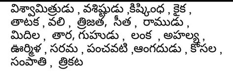 Please give correct answer if you know the language, if not don't give ...