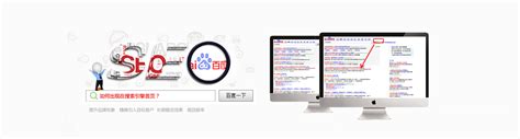 上海seo搜索优化培训-地址-电话-上海非凡教育