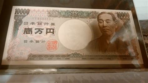 新1万円札の肖像、7年前に記念硬貨になっていた お札の博物館でお金の歴史をひもとく：デジタルネイティブのためのフォントとデザイン[特別版]（1 ...