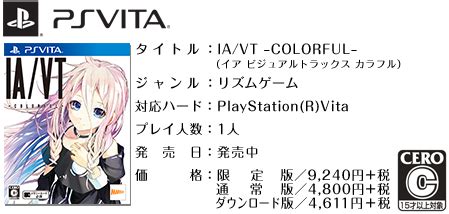 IA VT Colorful 的图像结果