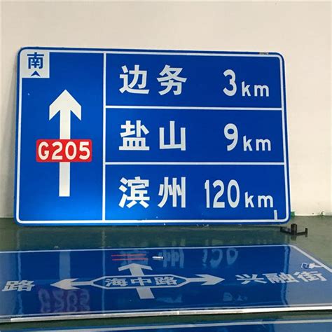 常见道路交通标志牌辨识和设置原则