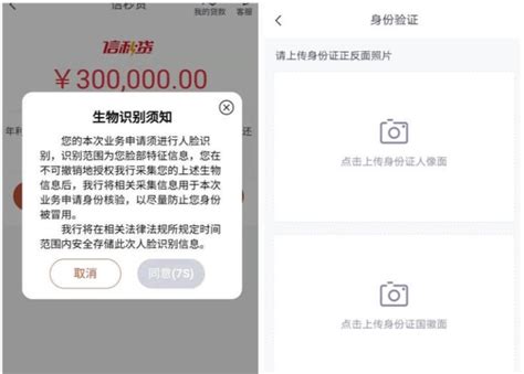 中信银行：信秒贷_桐庐新闻网