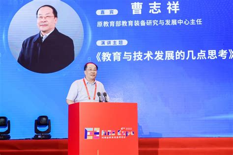 热烈祝贺我司成为中国教育装备行业协会会员_捷宇科技