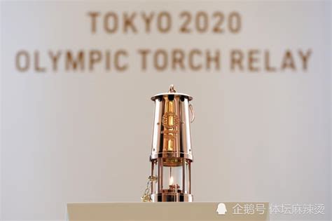 东京奥运火炬正式开启传递：一细节意味深长_腾讯新闻