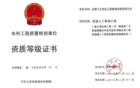 水电安装资质公司转让 - 365公司转让网