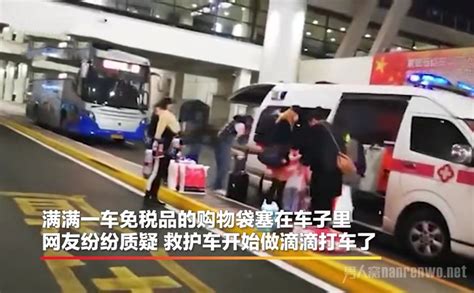 上海机场回应救护车接机 网友：救护车还能这样用？_