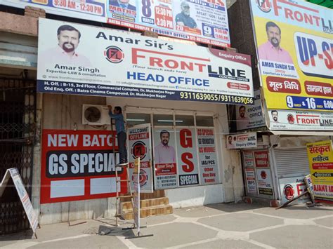 FRONT LINE COACHING CENTER, MUKHARJEE NAGAR, New Delhi | Fees, Reviews ...