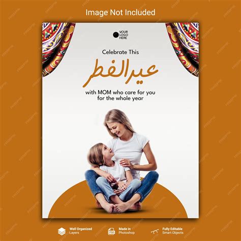 Premium PSD | Eid ul fitr design for mom social media post