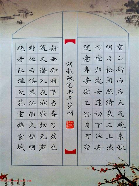 胡毅硬笔书法作品三幅-中国书法协会官网 Chinese Calligraphy Association