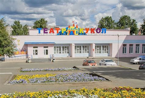 Нижнетагильский театр кукол — Наш Урал и весь мир