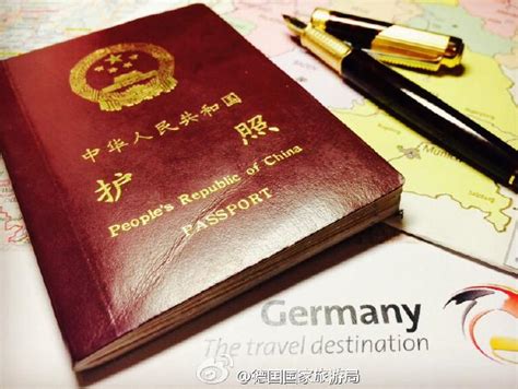 杭州德国签证受理中心预计将于4月15日开放