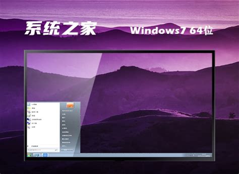 Win7系统性能该如何进行优化？(win7极致优化？)_设备网