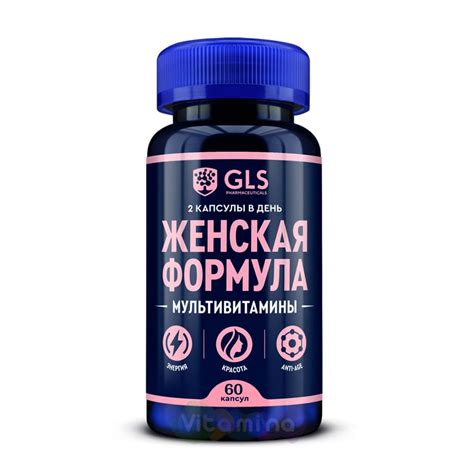 GLS Мультивитамины «Женская формула», 60 капс купить в интернет ...