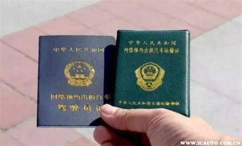 @济宁人 紧急提醒！手持身份证拍过照片的赶紧看 - 社会 - 关注 - 济宁新闻网