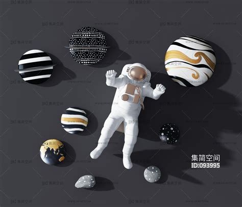现代太空宇航员，宇航服，墙饰挂件3d模型下载-【集简空间】「每日更新」