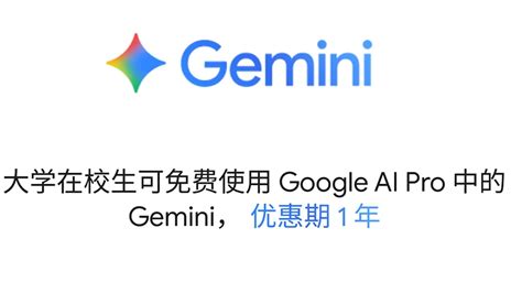 谷歌 Gemini Pro 开放 API，可免费使用（附申请步骤） - Kerry的学习笔记