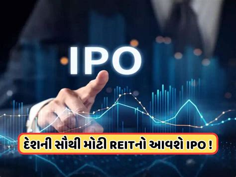 An IPO of Rs 6200 crore is coming Blackstone has also invested in the ...