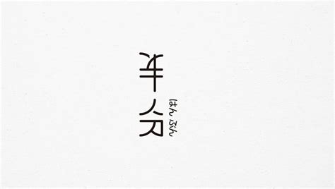 HUANGYU-古田路9号-品牌创意/版权保护平台