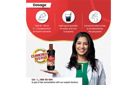 Buy Dabur Dashmularishta - 450 ml Online at Low Prices in India - Amazon.in