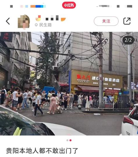 贵阳市“六个聚焦”强化措施 着力提升城市消费满意度_腾讯新闻