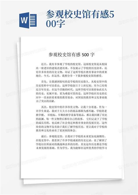 去科技馆的收获与感悟100字(参观科技馆的心得体会1000字)-佰分集