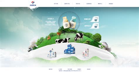 光明牛奶网站改版|网页|企业官网|李茜111 - 原创作品 - 站酷 (ZCOOL)