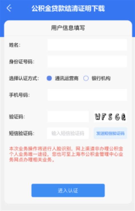 上海开具住宿费发票包括哪些注意事项 - 哔哩哔哩